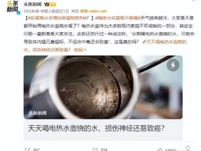 天津反复喝开水会致癌吗？ 这4种水千万别喝！